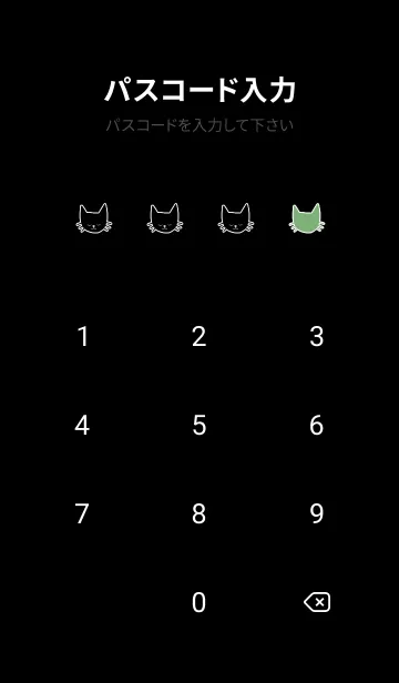 [LINE着せ替え] スリープ キャット 23の画像4