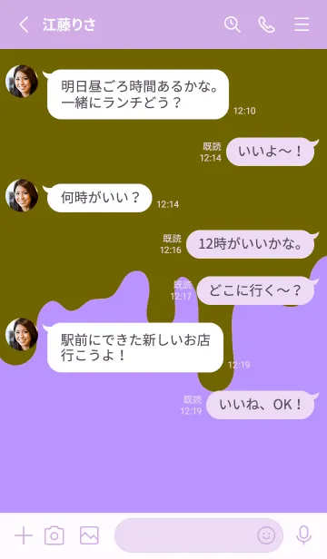 [LINE着せ替え] バッド スマイル ..58の画像3