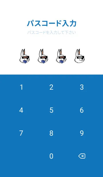 [LINE着せ替え] ハングリーラビット .31の画像4