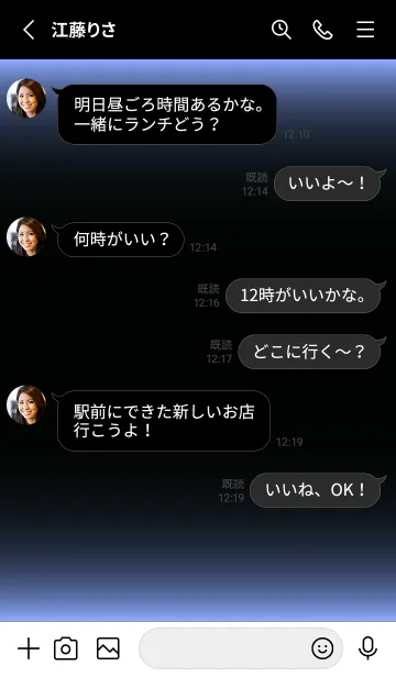 [LINE着せ替え] LIGHT ICON THEME -BLACK- 11の画像3