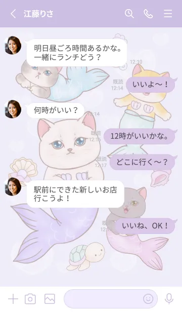 [LINE着せ替え] Cat mermaid Mercat 1の画像3