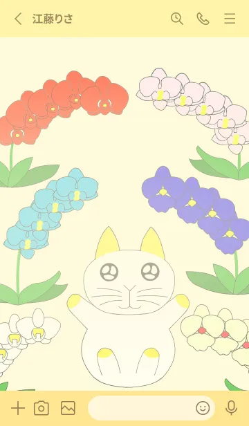 [LINE着せ替え] ウサギの猫と花-ゴールデンバージョンの画像2