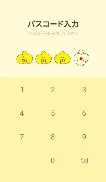 [LINE着せ替え] ウサギの猫と花-ゴールデンバージョンの画像4