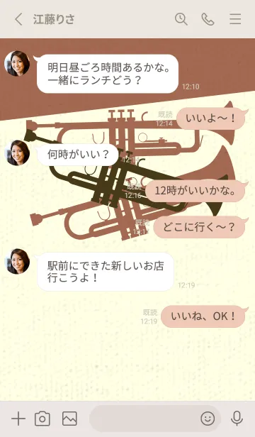 [LINE着せ替え] Trumpet CLR 墨色の画像3