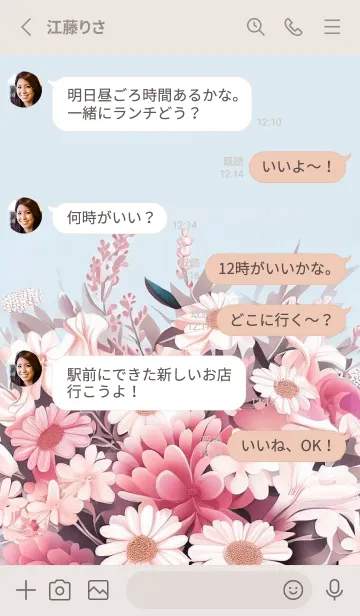 [LINE着せ替え] Pink Bouquet -FLOWER-16の画像3