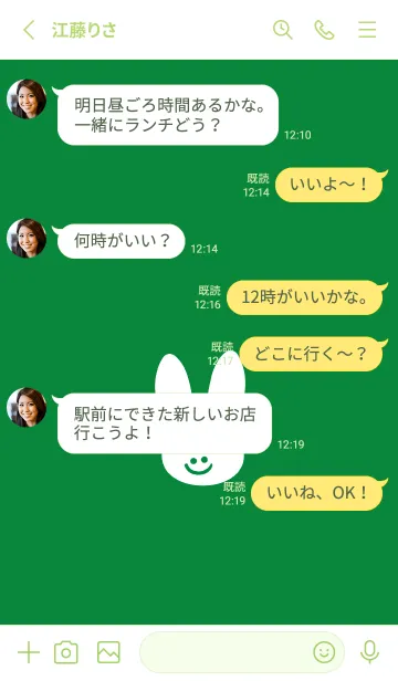 [LINE着せ替え] ホワイト ラビット .30の画像3