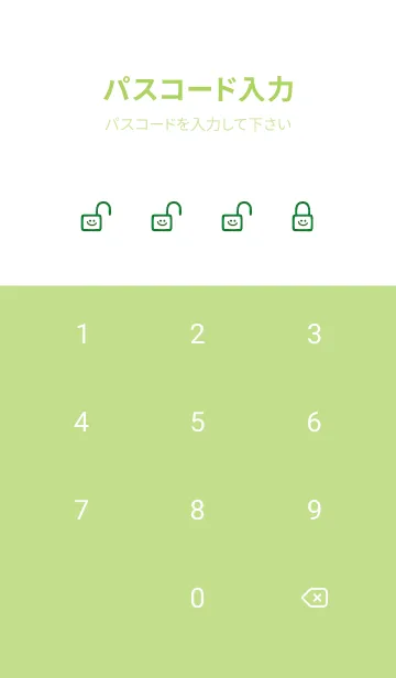 [LINE着せ替え] ホワイト ラビット .30の画像4