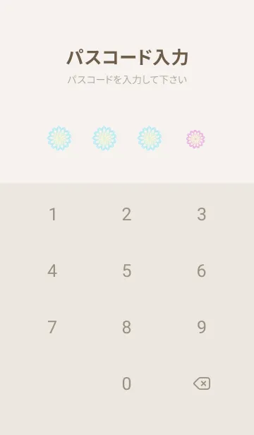 [LINE着せ替え] カラフルな和の花 ベージュと灰色の画像4