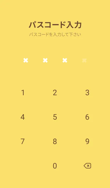 [LINE着せ替え] 地雷うさぎ(yellow03)の画像4