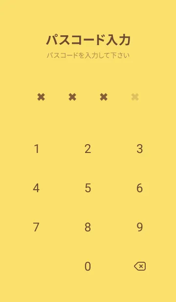 [LINE着せ替え] 地雷うさぎ(yellow07)の画像4