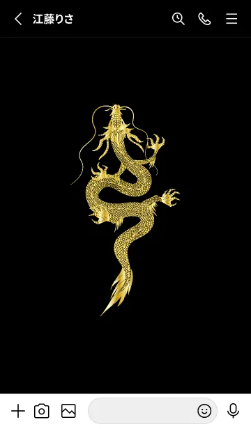 [LINE着せ替え] シンプルな金龍01_1の画像2
