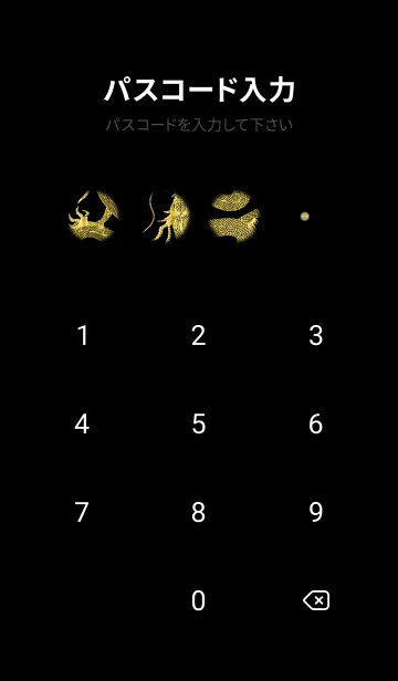 [LINE着せ替え] シンプルな金龍01_1の画像4