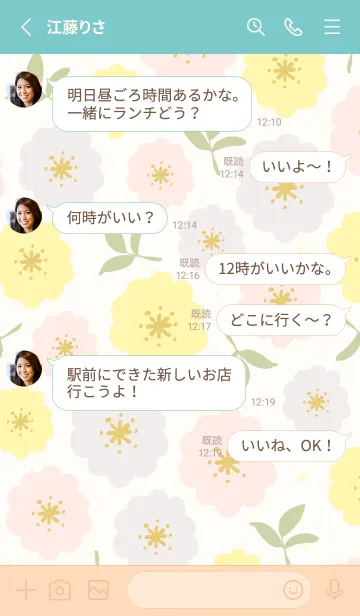 [LINE着せ替え] 3色の花と葉4の画像3