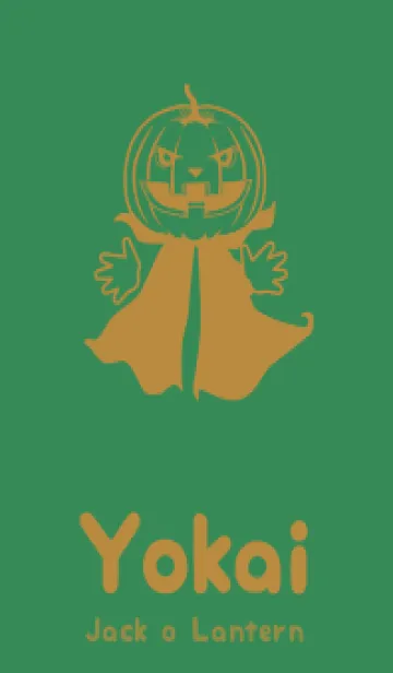 [LINE着せ替え] 妖怪 ジャックオランタン 牧草色の画像1