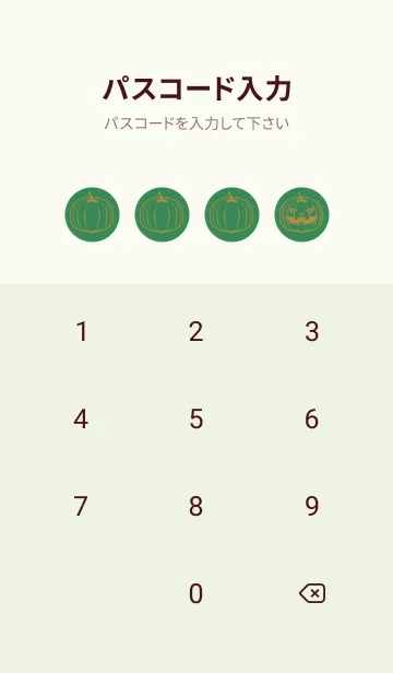 [LINE着せ替え] 妖怪 ジャックオランタン 牧草色の画像4