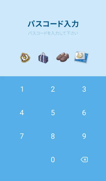 [LINE着せ替え] ブルーアーカイブ ヴェリタスver.の画像4