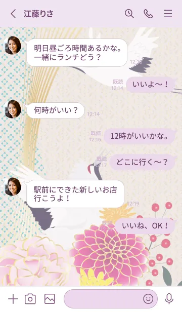 [LINE着せ替え] violet☆幸運04_1の画像3