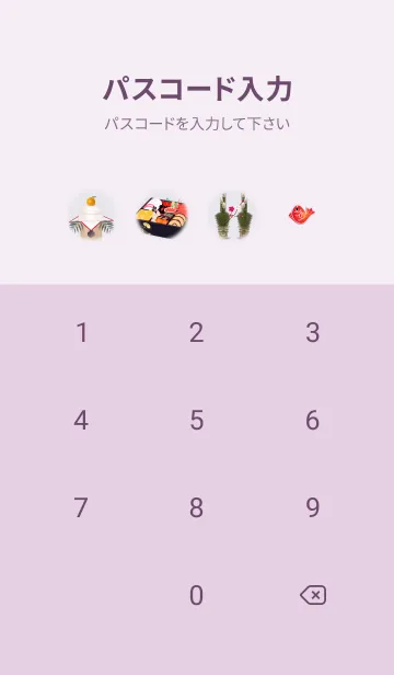 [LINE着せ替え] violet☆幸運04_1の画像4