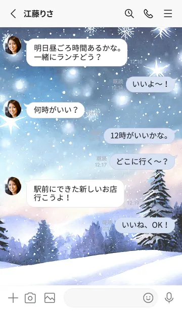 [LINE着せ替え] 優美な冬の風景の着せかえ(Winter-1377)の画像3