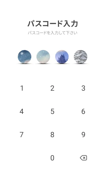 [LINE着せ替え] 優美な冬の風景の着せかえ(Winter-1377)の画像4