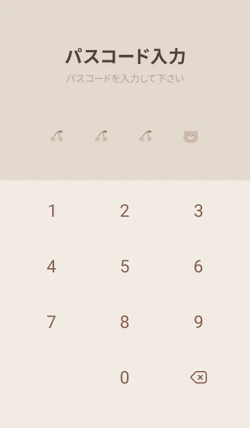 [LINE着せ替え] ふんわりくまさん。くすみネイビーの画像4