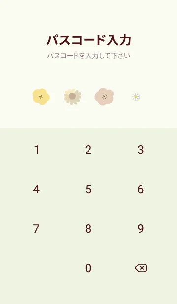 [LINE着せ替え] green Snow and flower weather 07_1の画像4