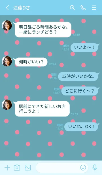 [LINE着せ替え] シンプル ミニ ドット 327の画像3