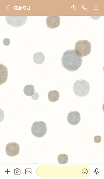 [LINE着せ替え] 水彩 丸 大人4の画像2