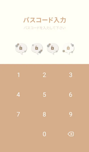 [LINE着せ替え] 水彩 丸 大人4の画像4