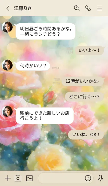 [LINE着せ替え] 薔薇(バラ)の花の着せかえ(R1425)の画像3