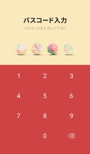 [LINE着せ替え] 薔薇(バラ)の花の着せかえ(R1425)の画像4