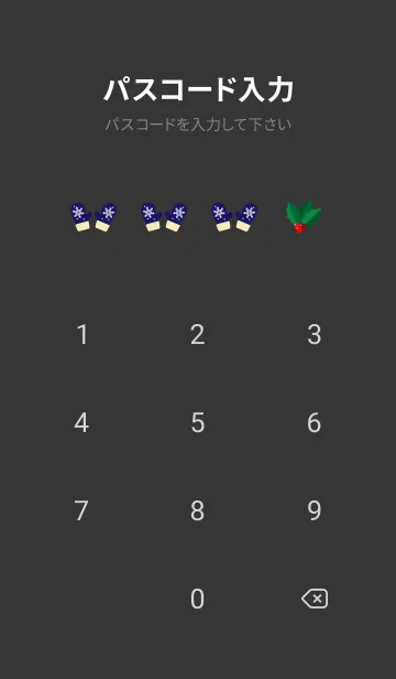 [LINE着せ替え] 雪だるまと手袋 黒色の画像4