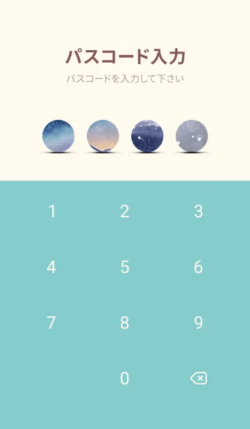 [LINE着せ替え] 優美な冬の風景の着せかえ(Winter-1384)の画像4