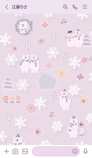 [LINE着せ替え] pinkpurple♡お洒落な冬11_1の画像2