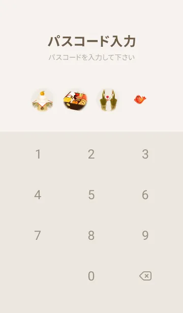 [LINE着せ替え] beige☆幸運05_1の画像4