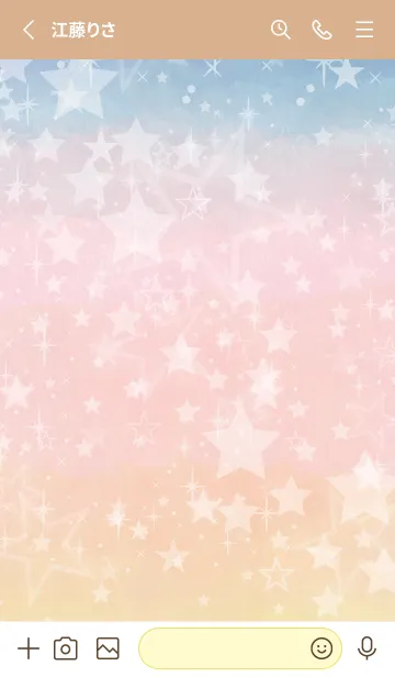 [LINE着せ替え] 星たくさんの空15の画像2