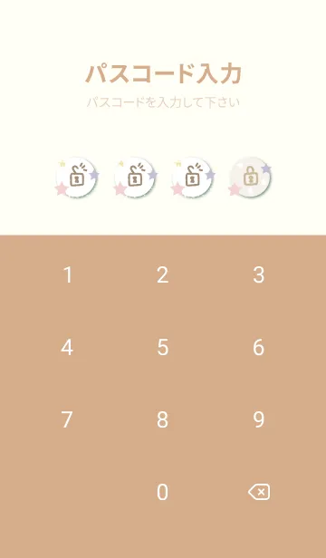 [LINE着せ替え] 星たくさんの空15の画像4