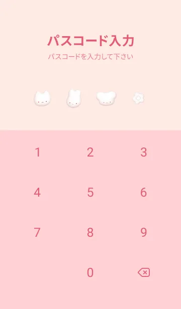 [LINE着せ替え] ぷっくり あにまるず 3 - ピンク 02の画像4