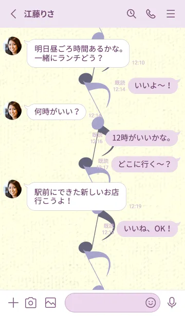 [LINE着せ替え] 八分音符1 ペールオーキッドの画像3