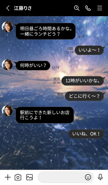 [LINE着せ替え] 銀河の冬空 #MX315。の画像3