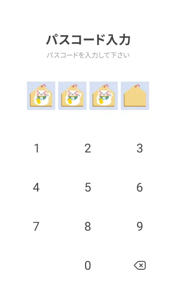 [LINE着せ替え] 開運！招き猫絵馬/ブルーグレイの画像4