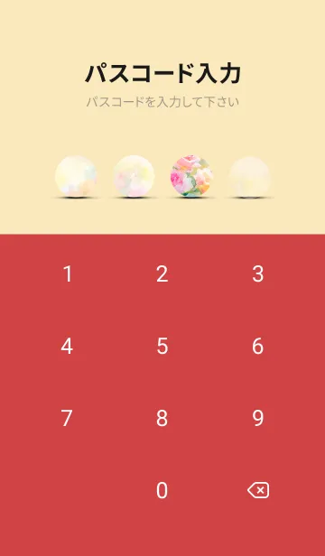 [LINE着せ替え] 薔薇(バラ)の花の着せかえ(R1422)の画像4