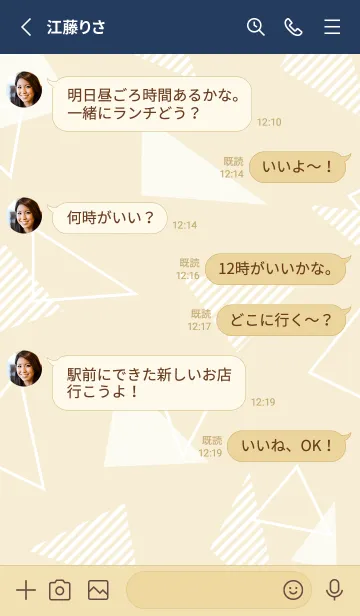 [LINE着せ替え] 白いおしゃれな三角25の画像3