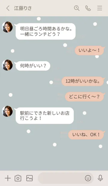 [LINE着せ替え] ミニドット柄くま(くすみブルー)の画像3