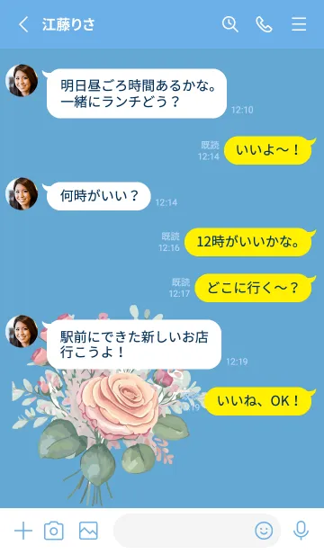 [LINE着せ替え] blue 薔薇のブーケの画像3