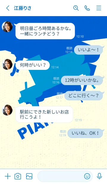 [LINE着せ替え] Piano CLR ペールヨットブルーの画像3