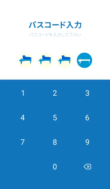 [LINE着せ替え] Piano CLR ペールヨットブルーの画像4
