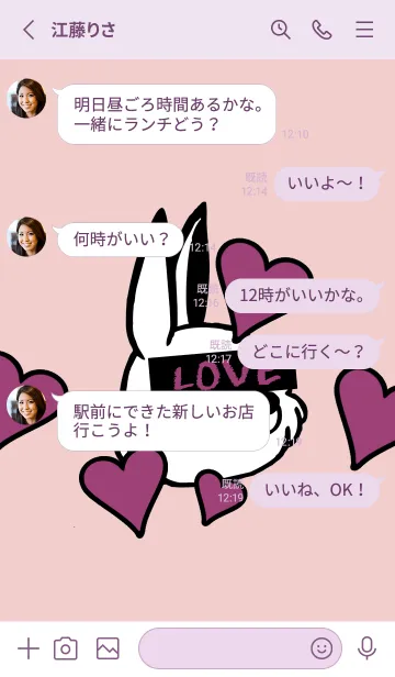 [LINE着せ替え] ラブ ラビット 105の画像3