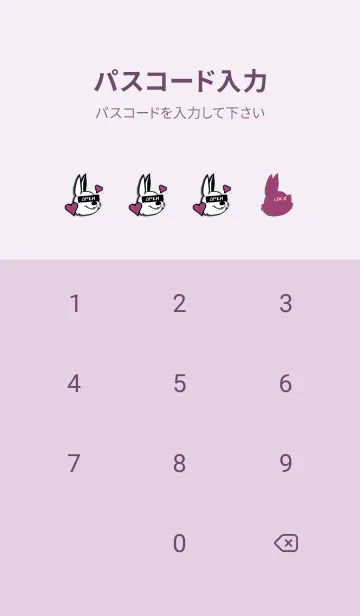 [LINE着せ替え] ラブ ラビット 105の画像4