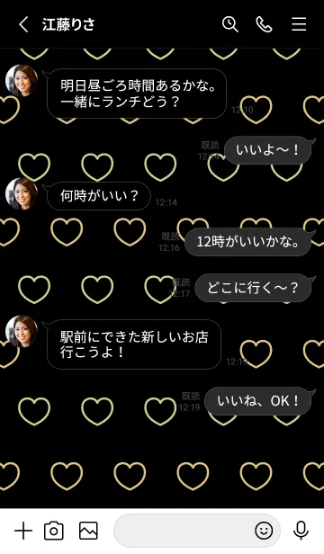 [LINE着せ替え] シンプル ハート アイコン 23の画像3